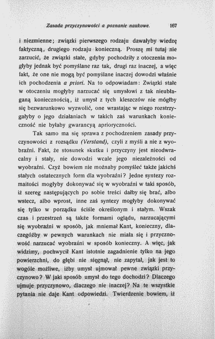 skan