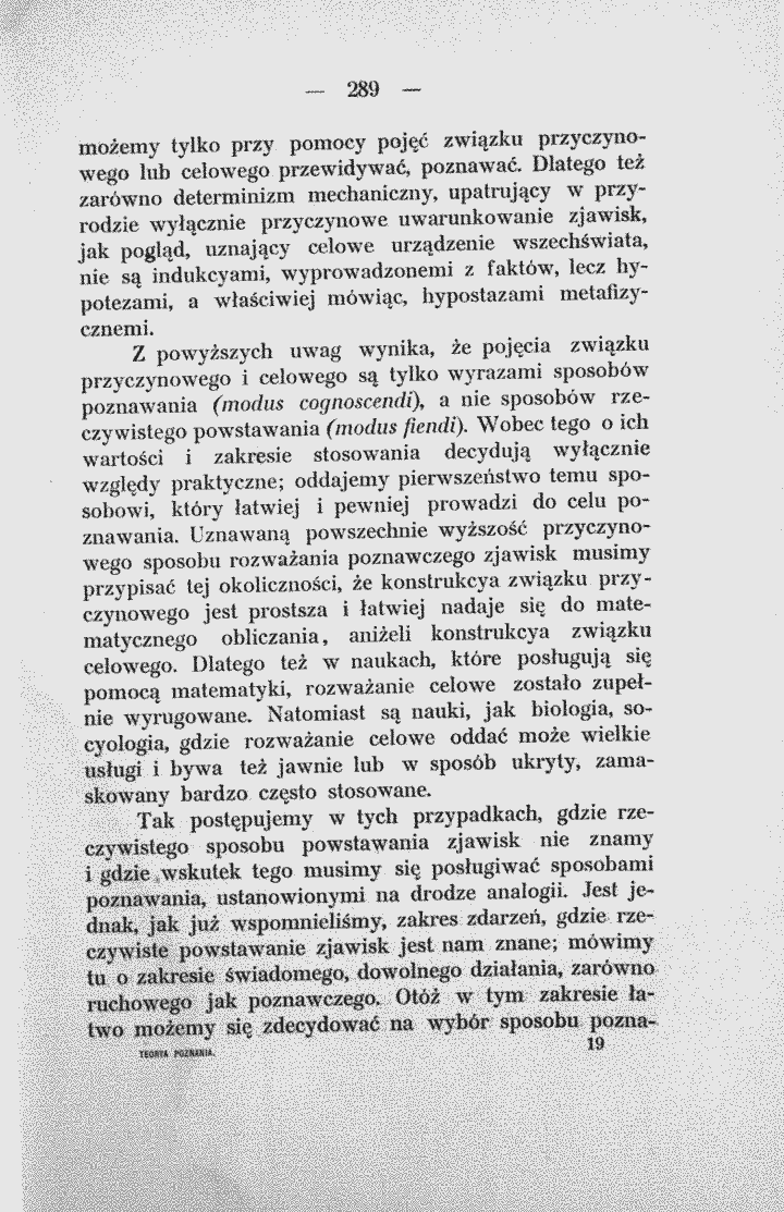 skan