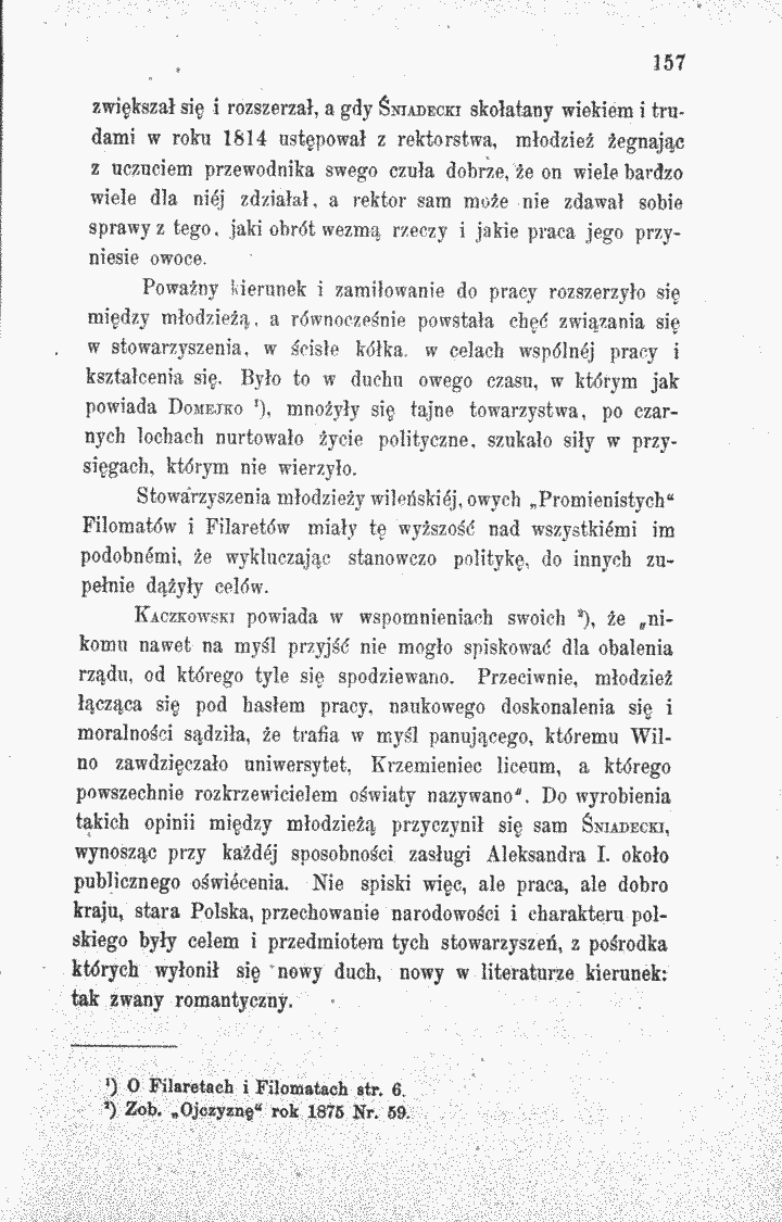 skan