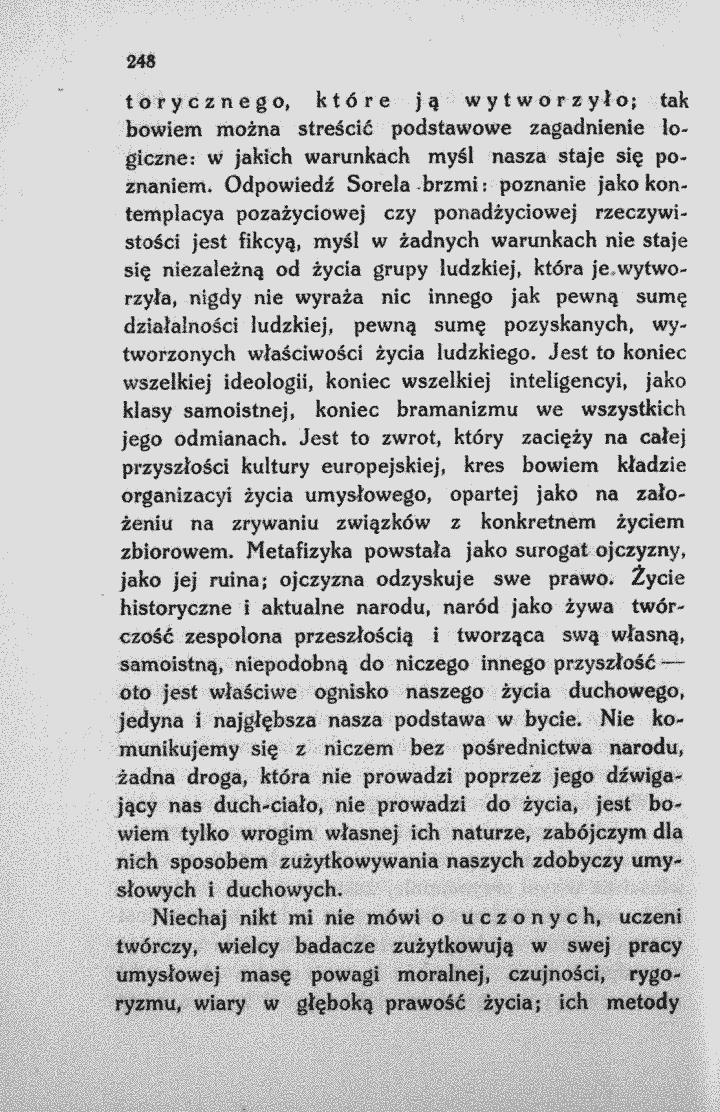 skan