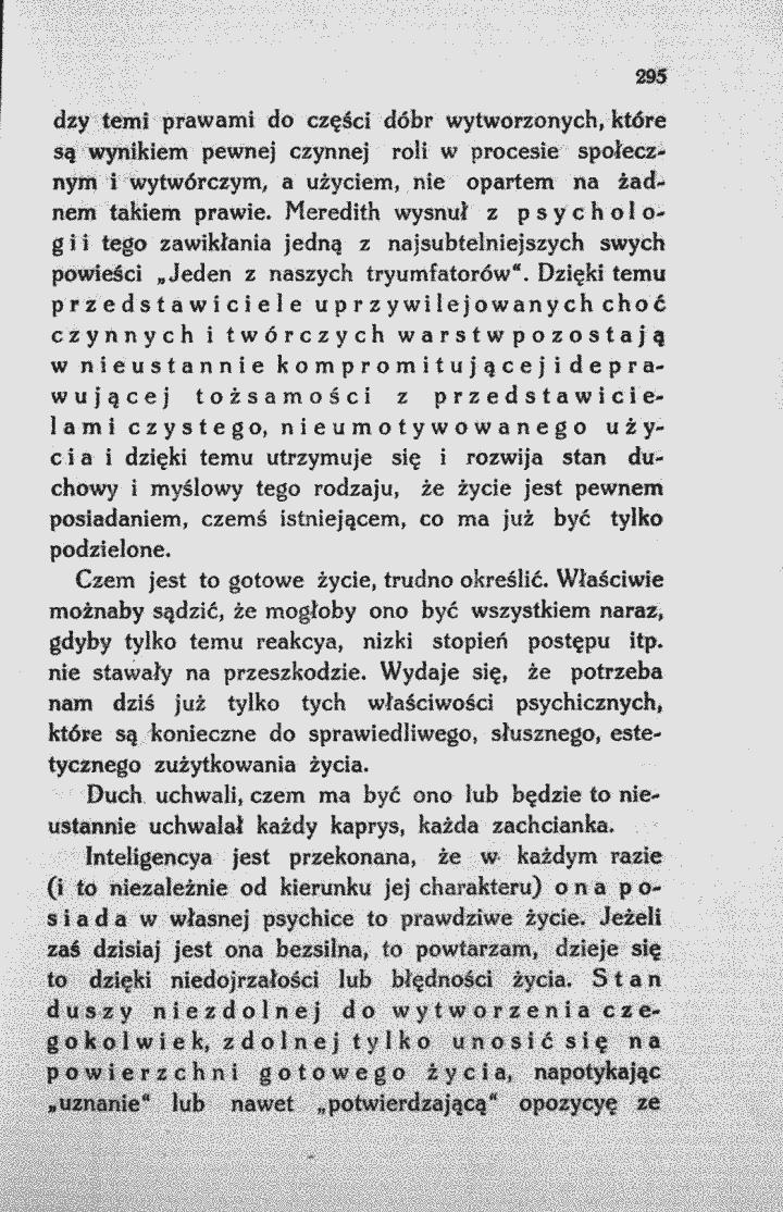 skan