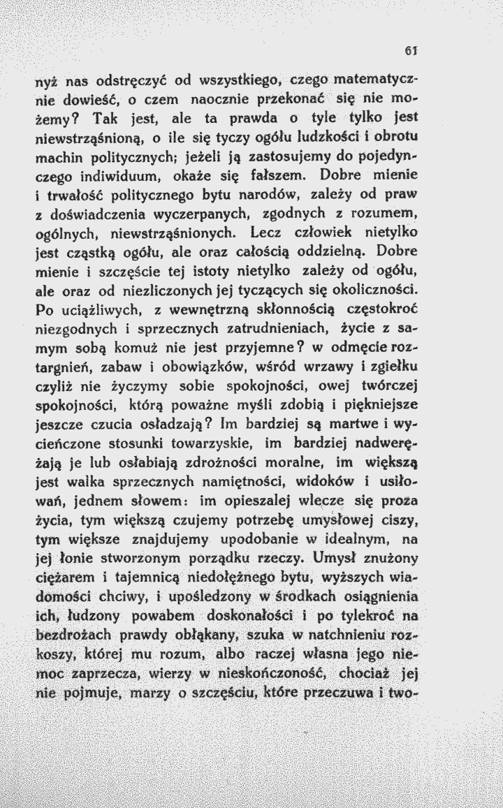 skan