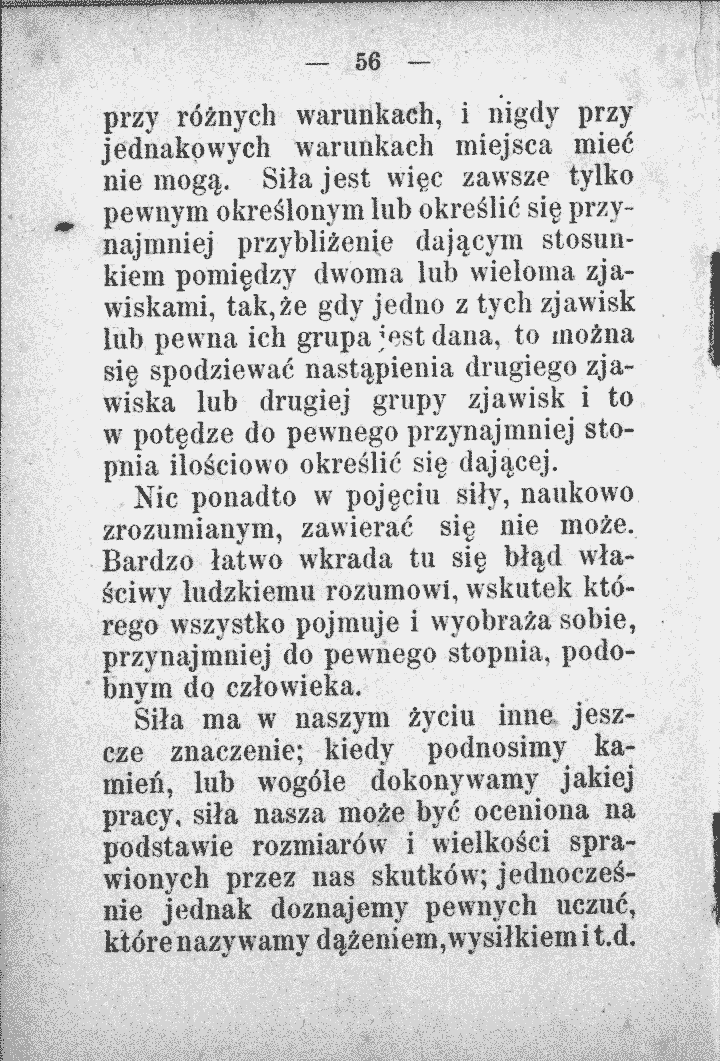 skan
