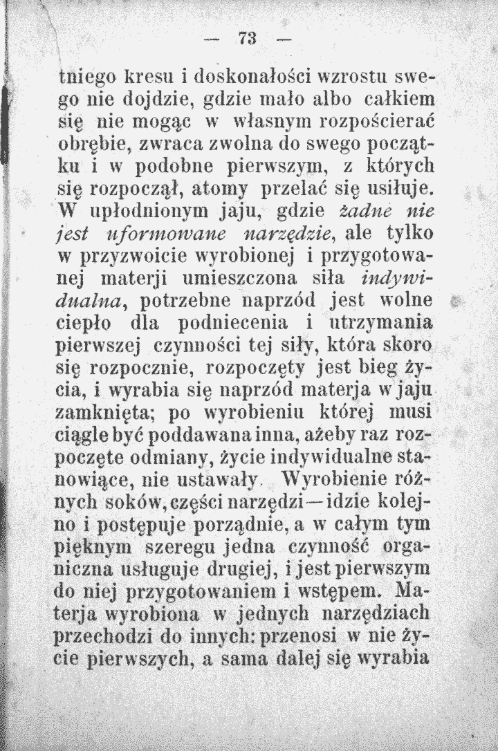 skan