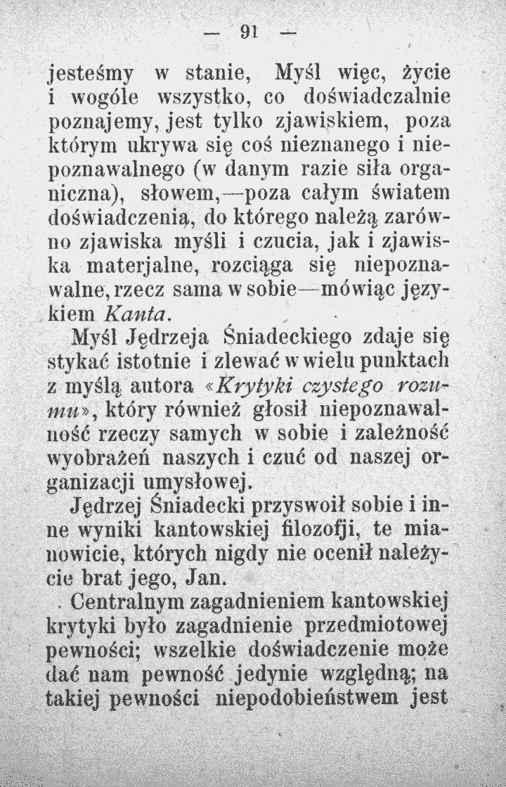 skan