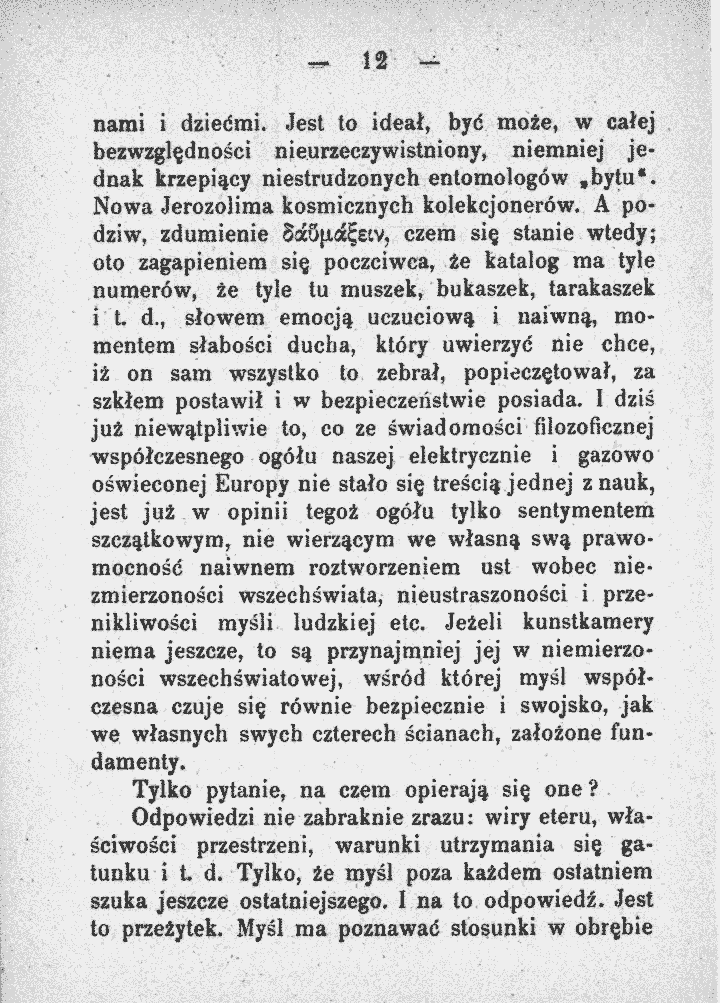 skan