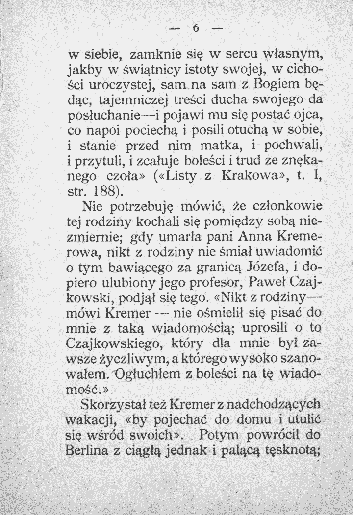 skan