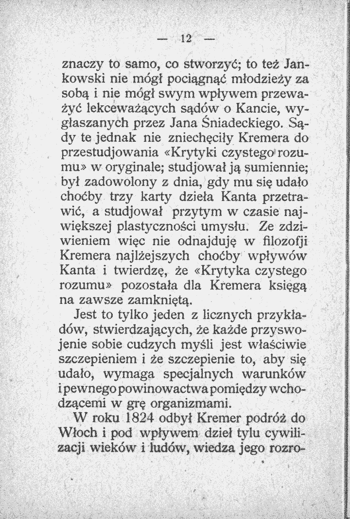 skan