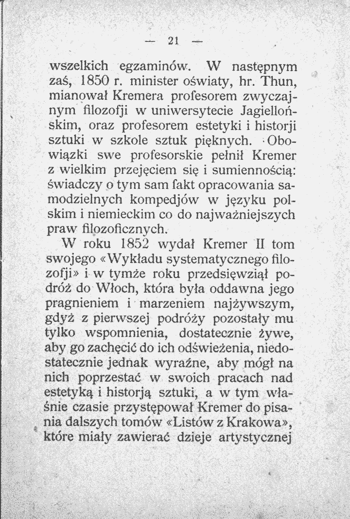skan