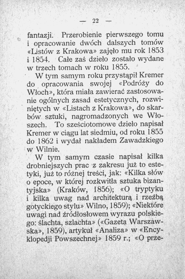 skan