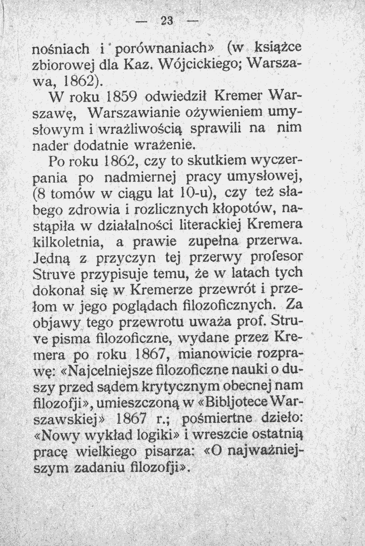 skan
