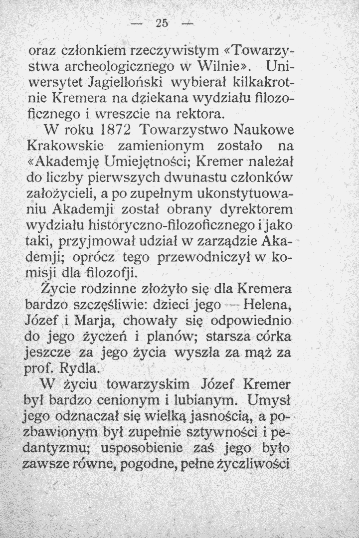 skan