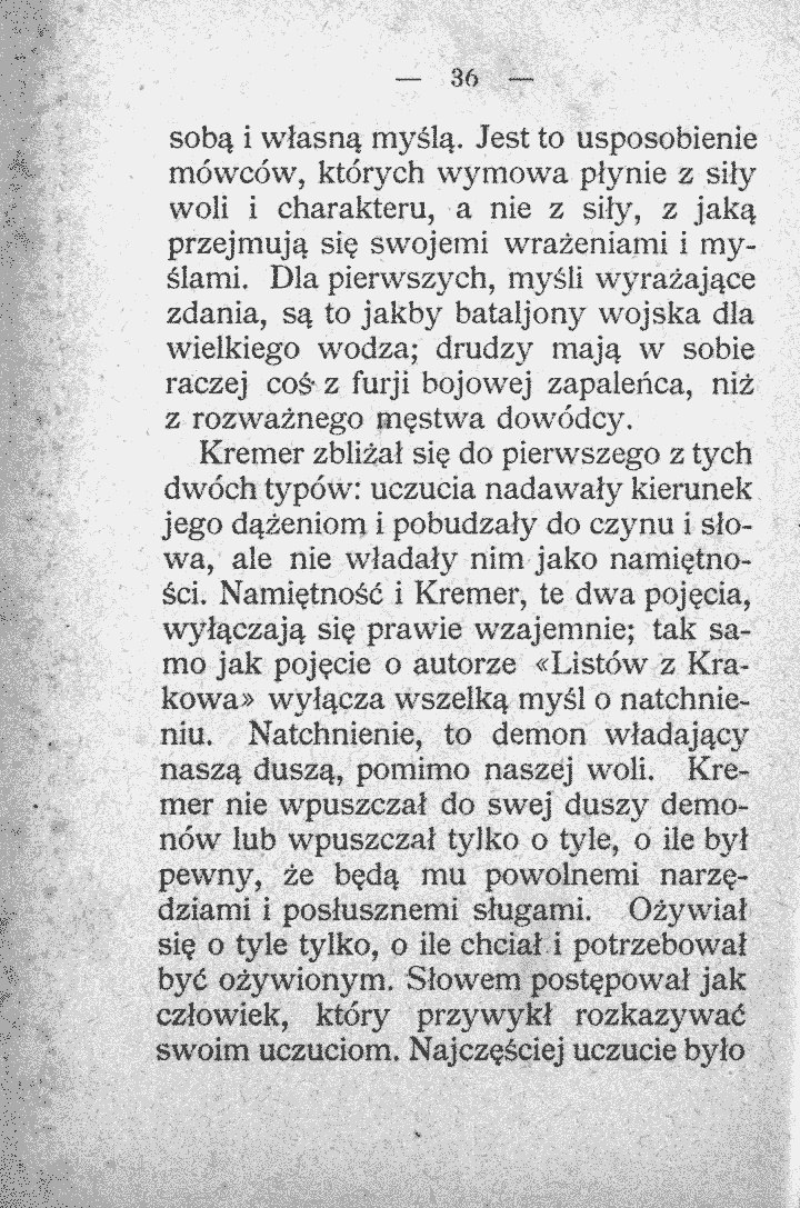 skan