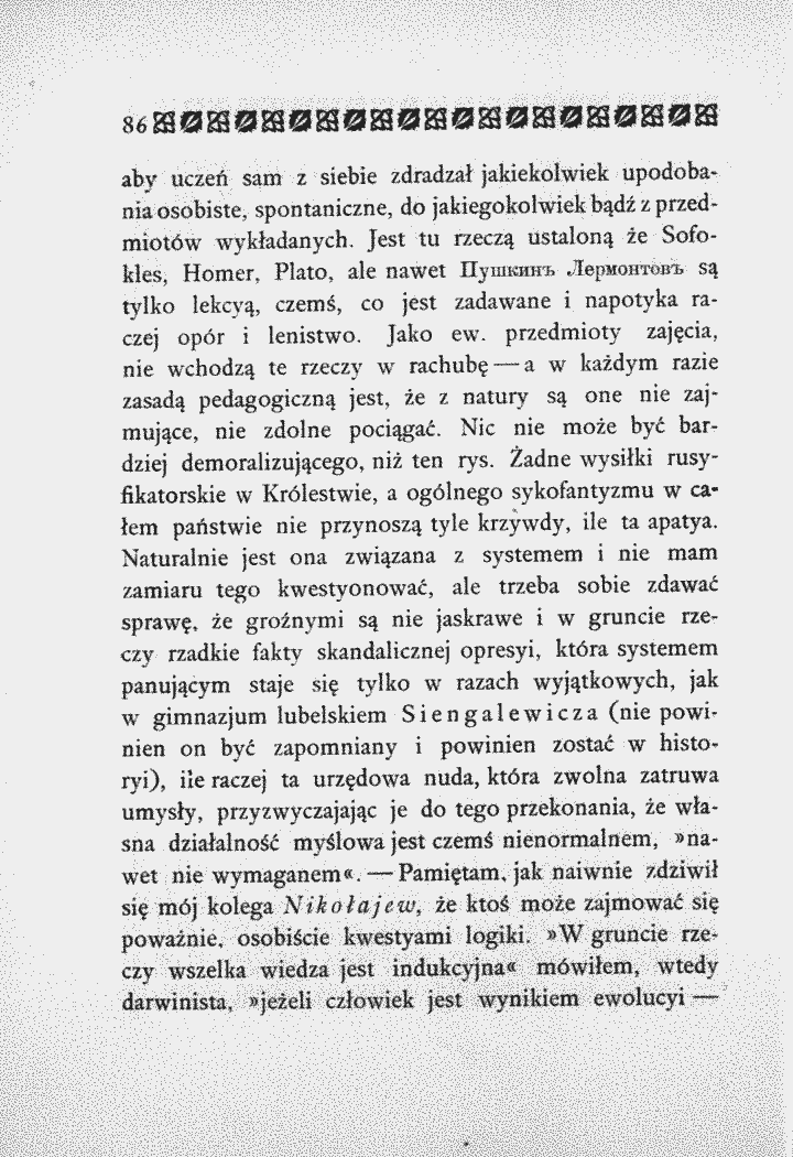 skan