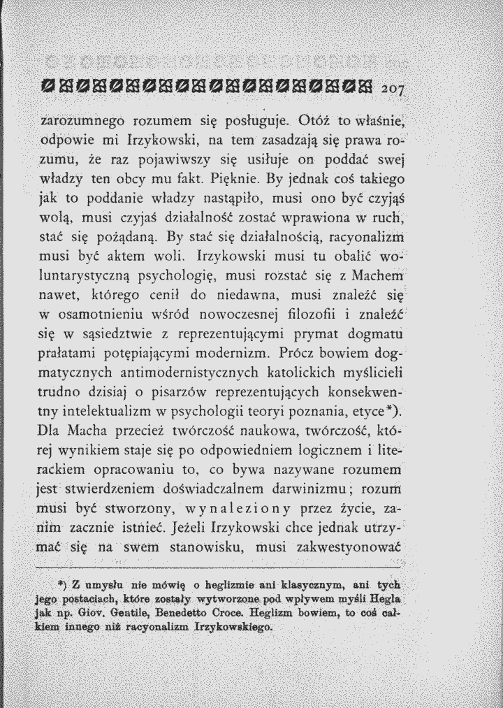 skan