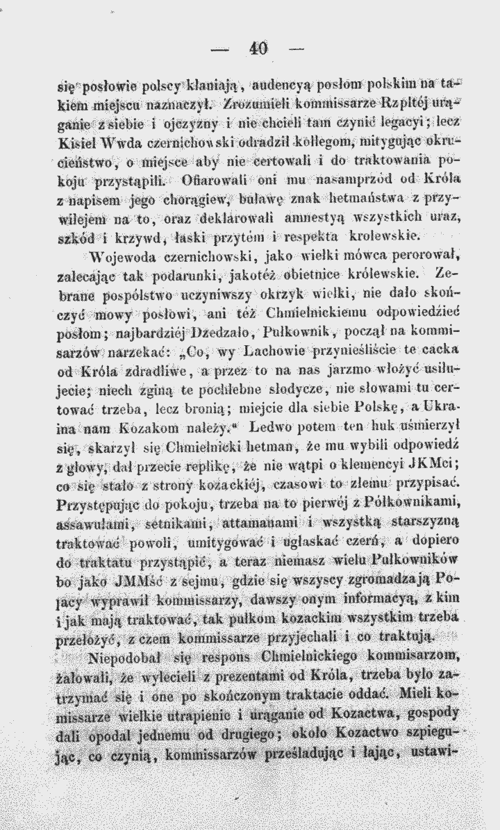 skan