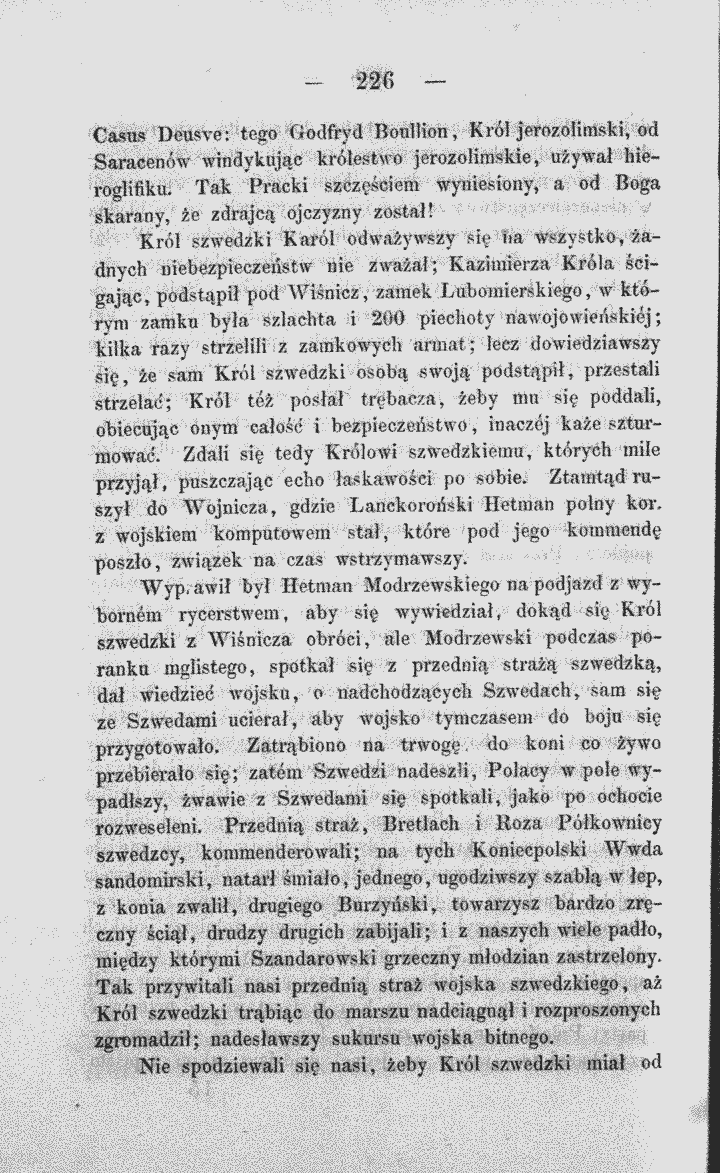 skan