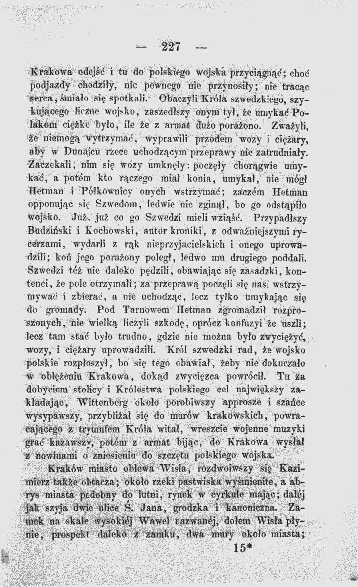 skan