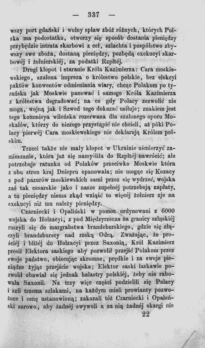skan