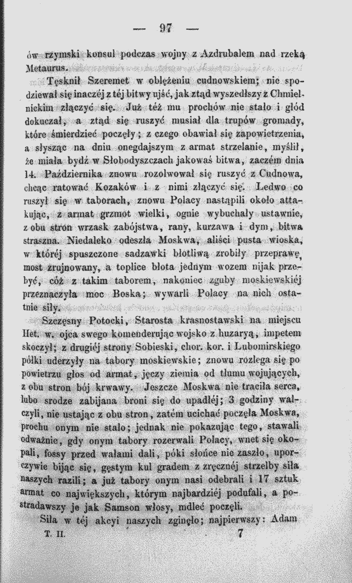 skan
