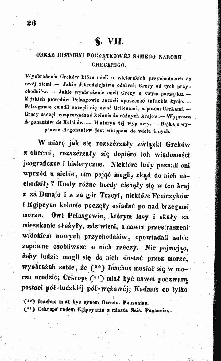 skan