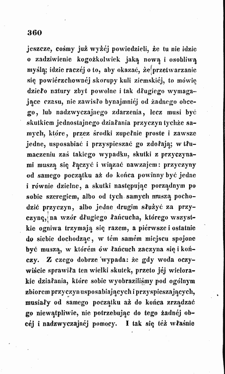 skan
