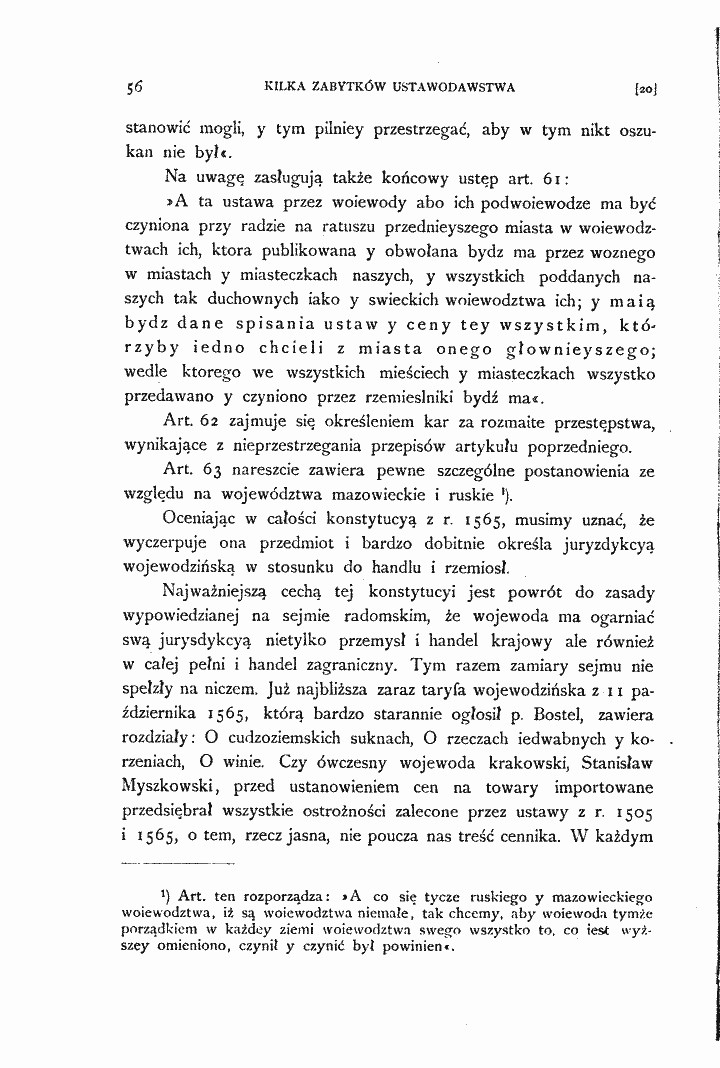 skan