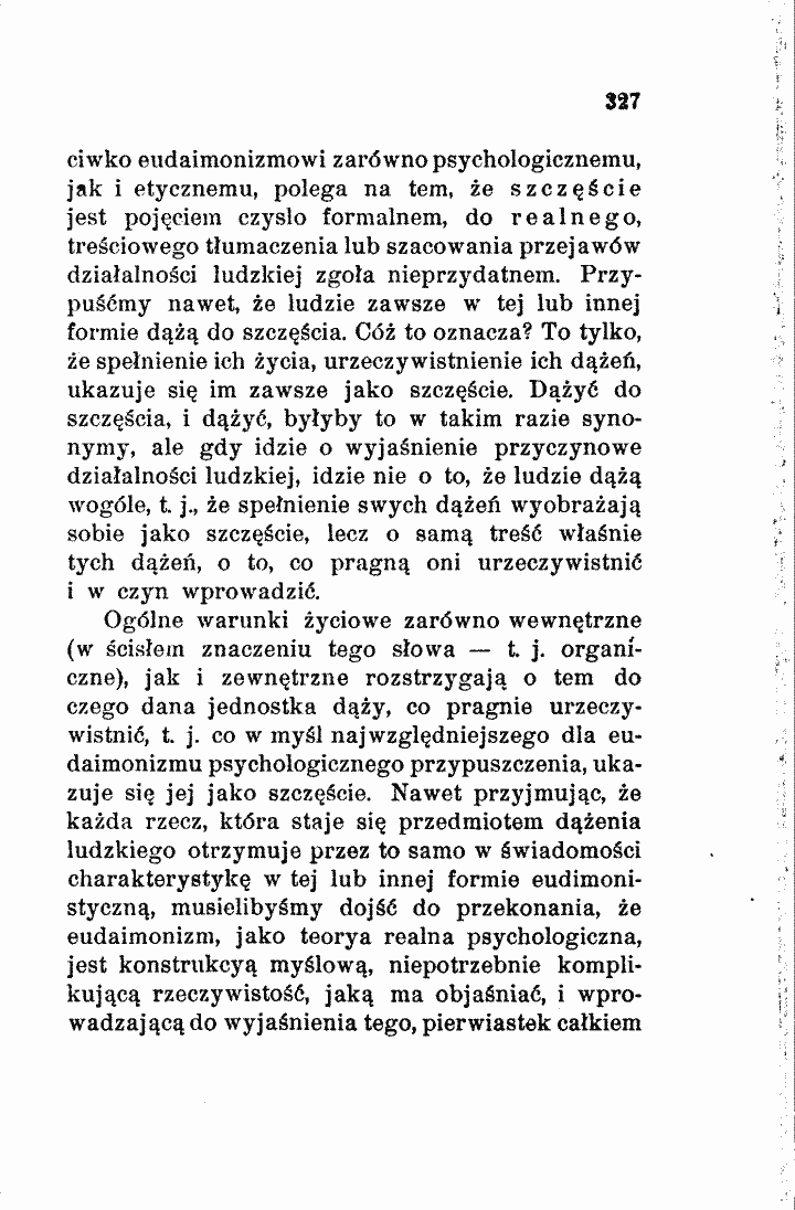 skan
