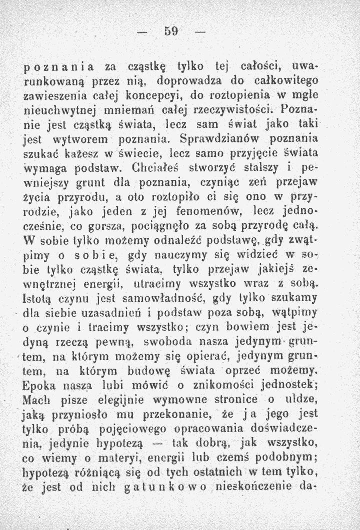 skan