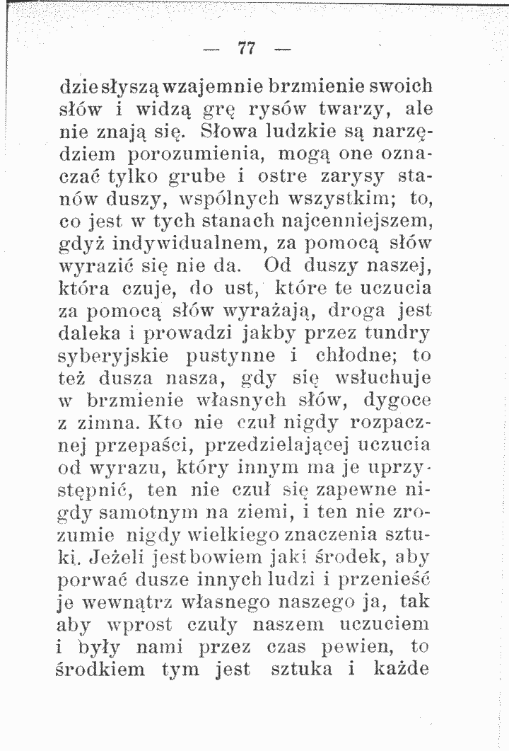 skan