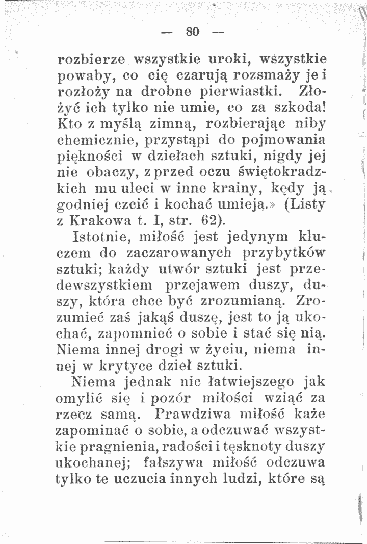 skan