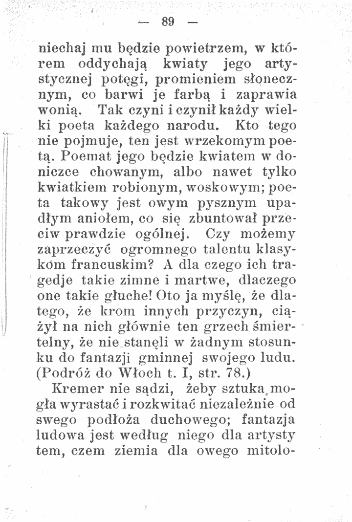 skan