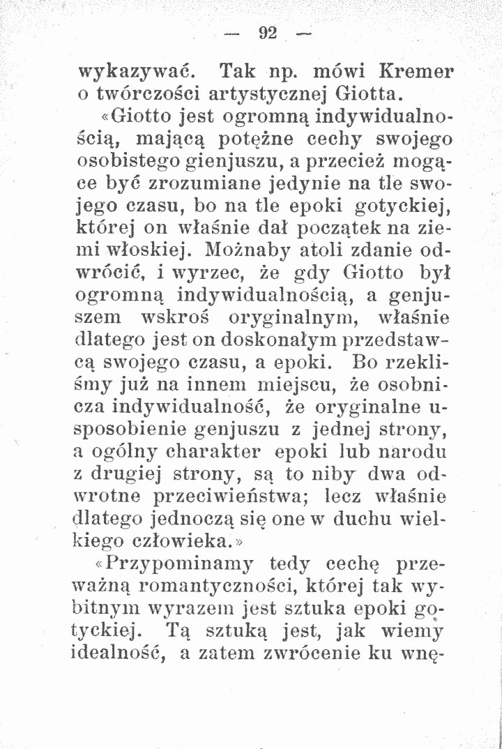 skan