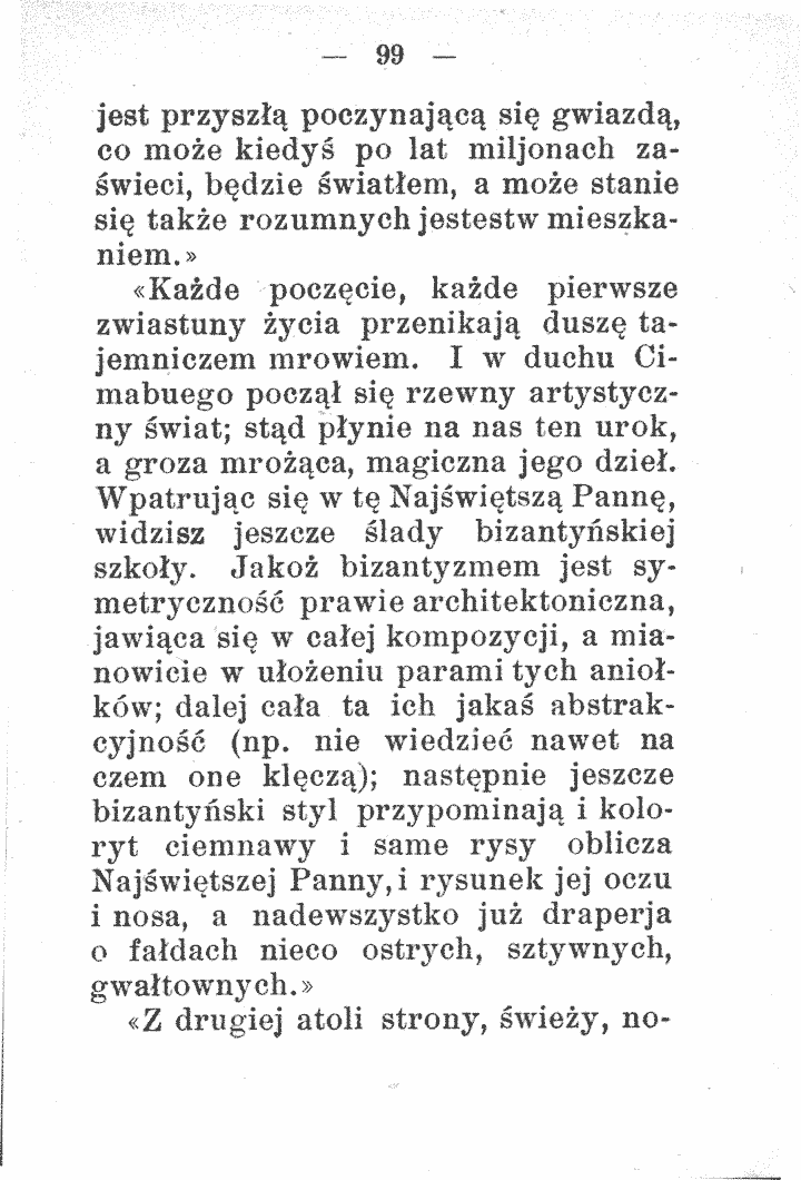skan
