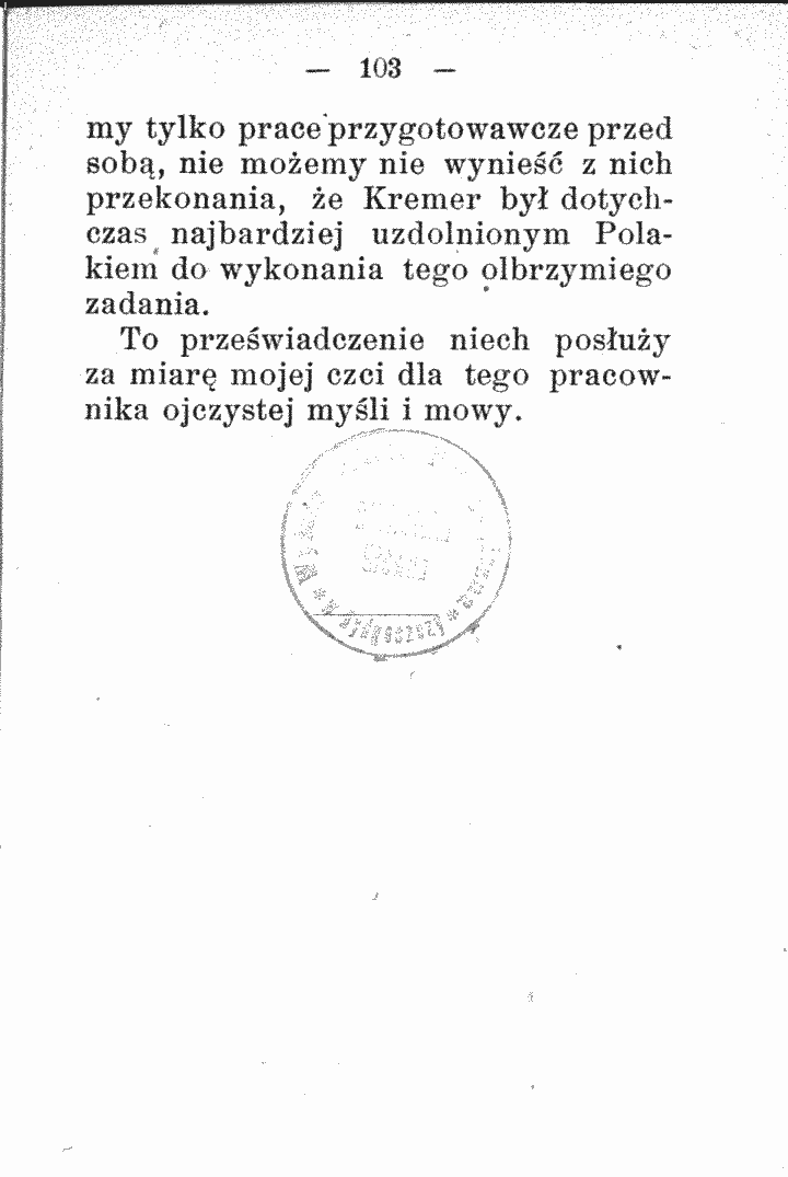 skan