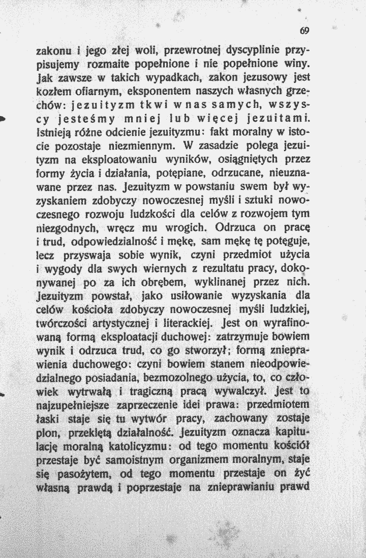 skan
