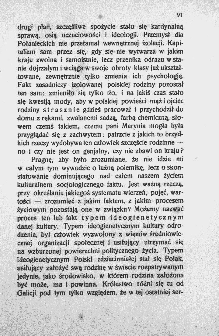 skan