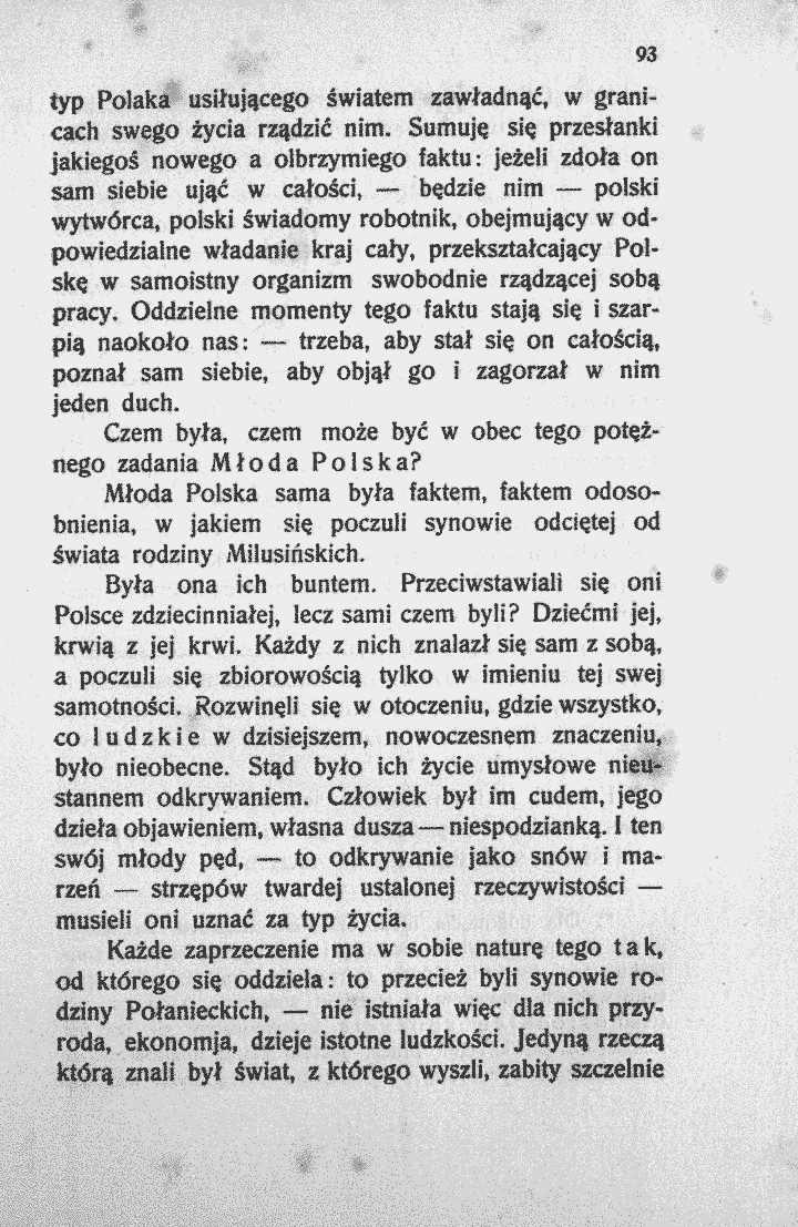 skan