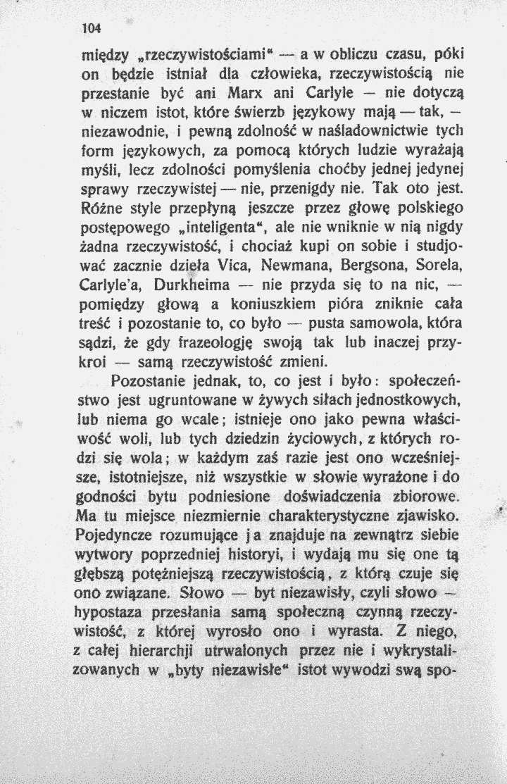 skan