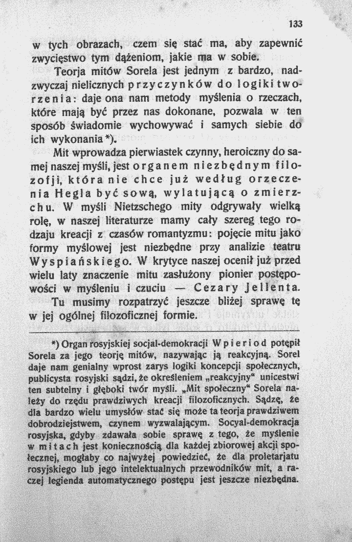 skan
