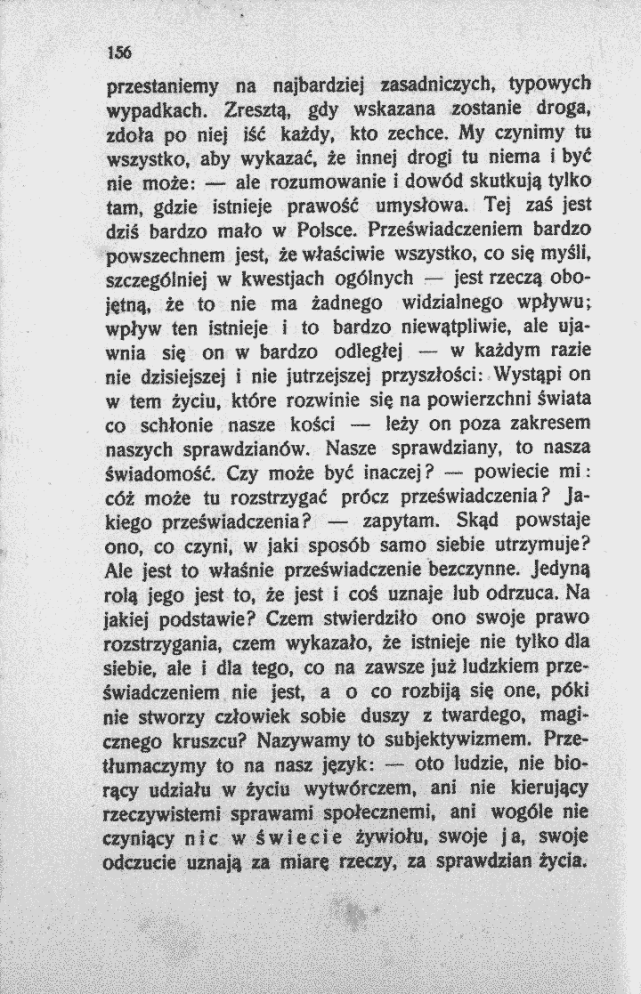 skan
