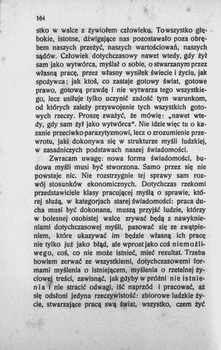 skan